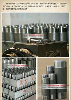 網(wǎng)絡平臺獨家代理 立式液壓千斤頂配件油缸3.2，工廠直銷，品質(zhì)與價格兼顧