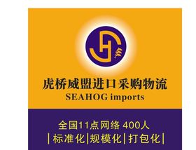 廣州功能飲料一般貿(mào)易進(jìn)口全流程代理與國內(nèi)貿(mào)易一站式服務(wù)方案